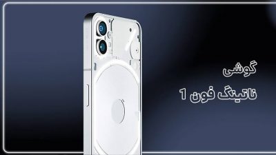 noting phone review 2