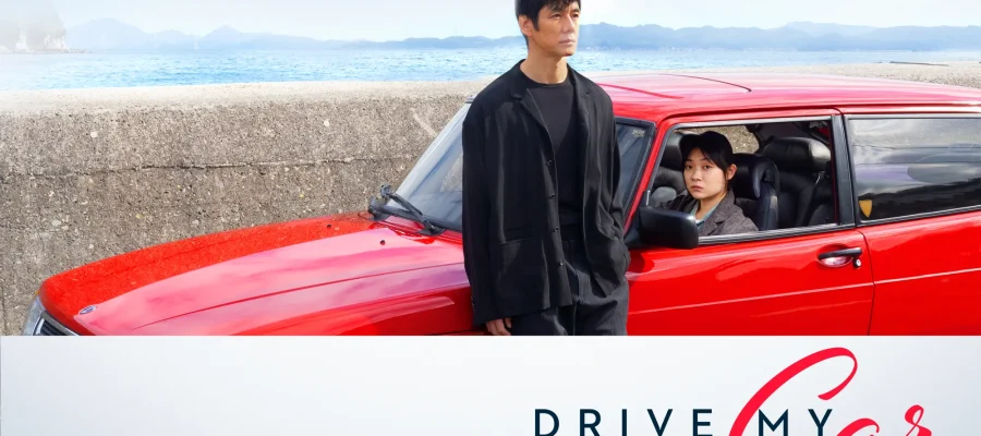 معرفی فیلم ماشین من را بران (Drive my car)