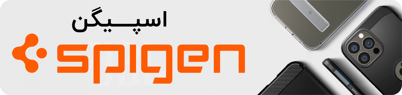 spigen اسپیگن