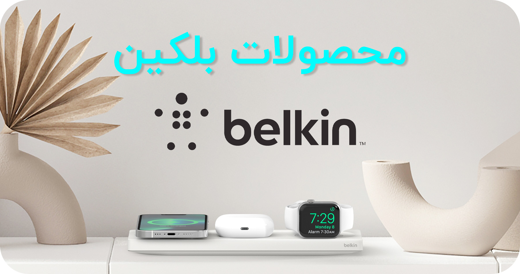 belkin