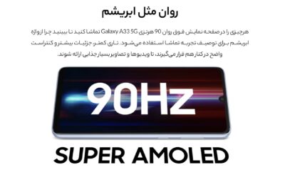 a33 phone3