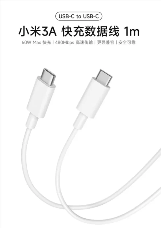 xiaomi 60w charging cable