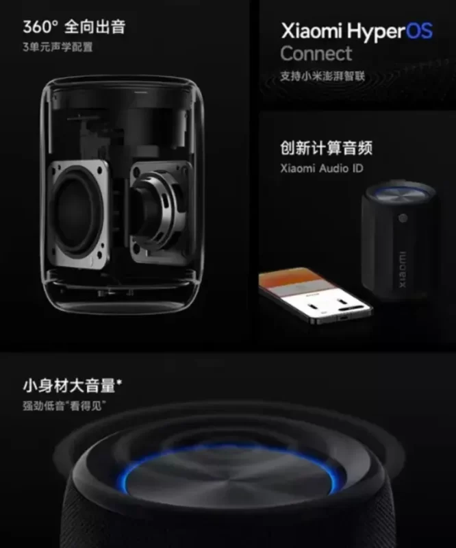 xiaomi-mini-speaker-2-