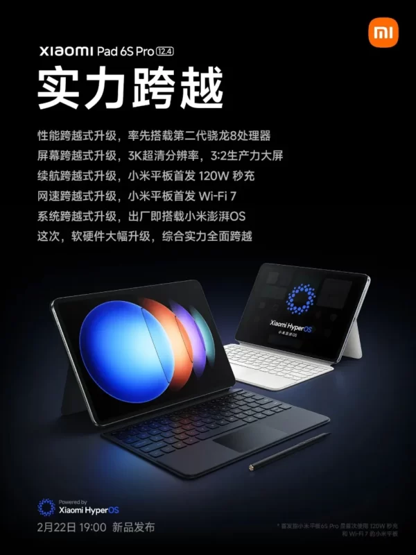 xiaomi pad 6s pro 1