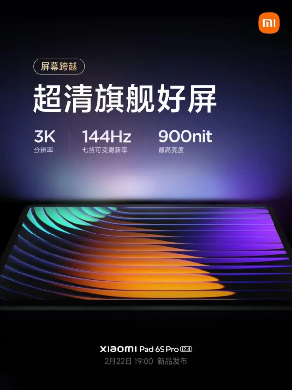 xiaomi pad 6s pro 3