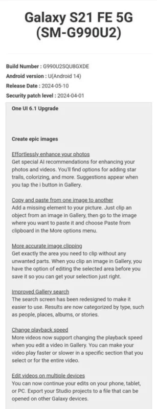 galaxy s21 fe one ui 6 1 update