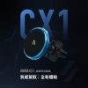هولدر خودرو آدام المنتس AdamElements Omnia CX1