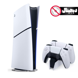 کنسول بازی سونی پلی استیشن 5  اسلیم دیجیتال دو دسته به همراه پایه شارژر |  PlayStation 5 slim Digital ظرفیت ۱ ترابایت