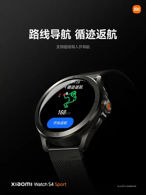 xiaomi watch s4 sport 4 669a8f0d20a9e1283d9b345