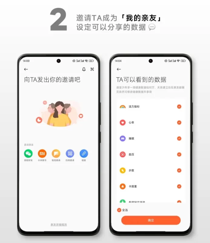 xiaomi mi ban 9 health data sharing 2