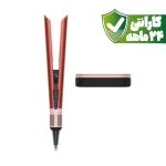 سشوار و صاف کننده مو دایسون مدل Dyson Airstrait straightener (Strawberry Bronze/Blush Pink) (توت فرنگی برنز و صورتی) با گارانتی 24 ماه