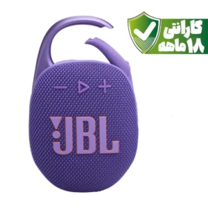 اسپیکر بلوتوثی قابل حمل جی بی ال مدل JBL Clip 5 | رنگ بنفش