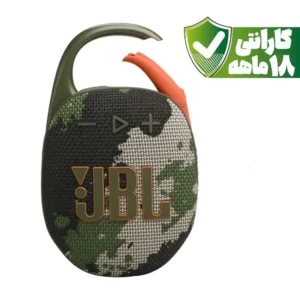 اسپیکر بلوتوثی قابل حمل جی بی ال مدل JBL Clip 5 | رنگ چریکی