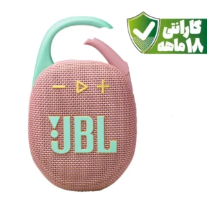 اسپیکر بلوتوثی قابل حمل جی بی ال مدل JBL Clip 5 | رنگ صورتی