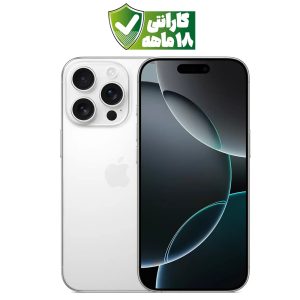 گوشی موبایل اپل iPhone 16 ProMax رنگ تیتانیوم سفید (White Titanium) حافظه ۱ ترابایت نات اکتیو ZA/A دوسیم کارت با ۱۸ ماه گارانتی شرکتی