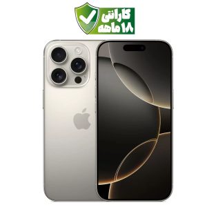 گوشی موبایل اپل iPhone 16 ProMax رنگ تیتانیوم طبیعی (Natural Titanium) حافظه ۱ ترابایت نات اکتیو ZA/A دوسیم کارت با ۱۸ ماه گارانتی شرکتی