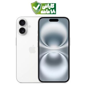 گوشی موبایل اپل iPhone 16 رنگ سفید (white) حافظه 128 گیگ نات اکتیو CH/A با ۱۸ ماه گارانتی شرکتی