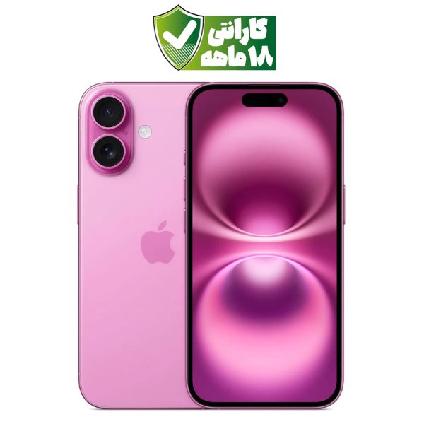 گوشی موبایل اپل iPhone 16 رنگ صورتی (pink) حافظه 256 گیگ نات اکتیو CH/A با ۱۸ ماه گارانتی شرکتی
