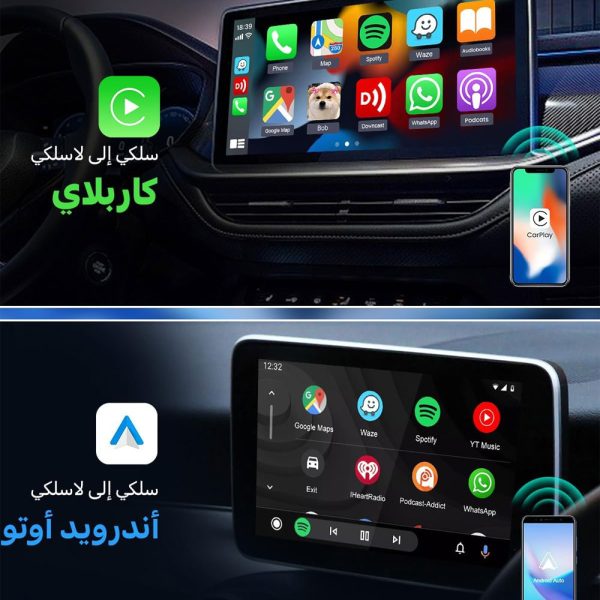 کارپلی ورژن ۵ برند کارلین کیت مناسب خود روهای مجهز به Apple Carplay و Android Auto
