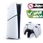 کنسول بازی سونی پلی استیشن 5  اسلیم دیجیتال دو دسته به همراه پایه شارژر |  PlayStation 5 slim Digital ظرفیت ۱ ترابایت با گارانتی ۱۸ ماهه