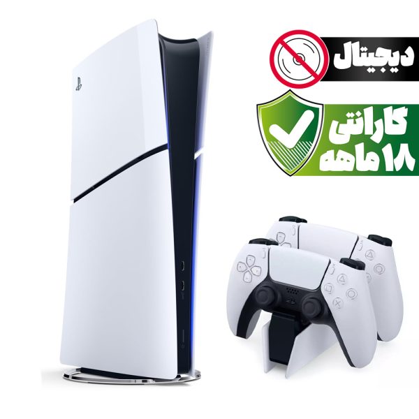 کنسول بازی سونی پلی استیشن 5  اسلیم دیجیتال دو دسته به همراه پایه شارژر |  PlayStation 5 slim Digital ظرفیت ۱ ترابایت با گارانتی ۱۸ ماهه