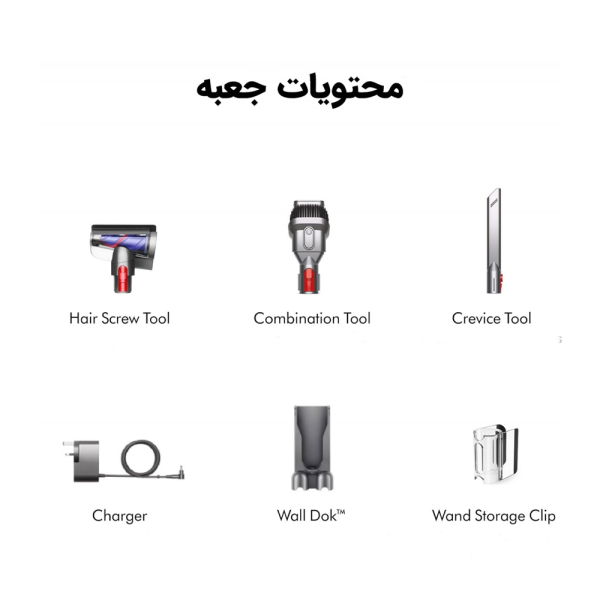 جاروشارژی دایسون مدل Dyson V15 Detect Absolute