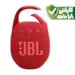 اسپیکر بلوتوثی قابل حمل جی بی ال مدل JBL Clip 5 | رنگ قرمز