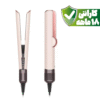 سشوار و صاف کننده مو دایسون مدل Dyson Airstrait HT01 Limited Edition-Ceramic Pink/Rose Gold (تولید محدود صورتی سرامیک/رز گلد) با گارانتی ۲۴ ماهه شرکتی