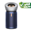 دستگاه تصفیه هوا دایسون مدل Dyson Purifier Big+Quiet Formaldehyde BP03 (Bright Nickel/Prussian Blue)(سورمه‌ای| نقره ای)  با گارانتی ۲۴ ماهه شرکتی