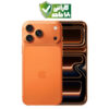 گوشی موبایل اپل iPhone 17 ProMax رنگ نارنجی (Cosmic Orange) حافظه 256 گیگ نات نات اکتیو ZA/A تک سیم کارت با گارانتی ۱۸ ماهه شرکتی