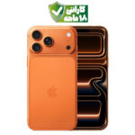 گوشی موبایل اپل iPhone 17 ProMax رنگ نارنجی (Cosmic Orange) حافظه 256 گیگ نات نات اکتیو ZA/A تک سیم کارت با گارانتی ۱۸ ماهه شرکتی