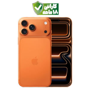 گوشی موبایل اپل iPhone 17 ProMax رنگ نارنجی (Cosmic Orange) حافظه 512 گیگ نات اکتیو(Not/Active) با گارانتی ۱۸ ماهه شرکتی