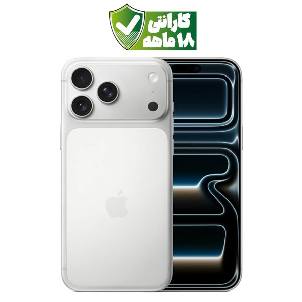 گوشی موبایل اپل iPhone 17 ProMax رنگ نقره ای (Silver) حافظه 512 گیگ نات اکتیو ZA/A تک سیم کارت با گارانتی ۱۸ ماهه شرکتی
