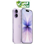 گوشی موبایل اپل iPhone 17 رنگ بنفش (Lavender) حافظه 256 گیگ نات اکتیو دو سیم کارت CH/A با گارانتی ۱۸ ماهه شرکتی