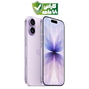 گوشی موبایل اپل iPhone 17 رنگ بنفش (Lavender) حافظه 256 گیگ نات اکتیو دو سیم کارت CH/A با گارانتی ۱۸ ماهه شرکتی
