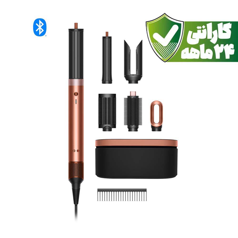 حالت دهنده مو دایسون Dyson Airwrap HS09 Co-anda2x™ multi-styler and dryer Straight+Wavy (Amber silk) - (ابریشم کهربایی) با گارانتی 24 ماه