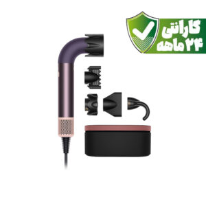 سشوار هوشمند دایسون مدل Dyson Supersonic Hair Dryer HD17 in Jasper Plum (بنفش - صورتی) با گارانتی ۲۴ ماه
