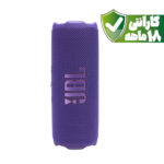 اسپیکر بلوتوثی قابل حمل جی بی ال مدل JBL Flip 7 | رنگ بنفش