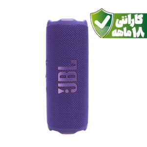 اسپیکر بلوتوثی قابل حمل جی بی ال مدل JBL Flip 7 | رنگ بنفش