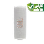 اسپیکر بلوتوثی قابل حمل جی بی ال مدل JBL Flip 7 | رنگ سفید