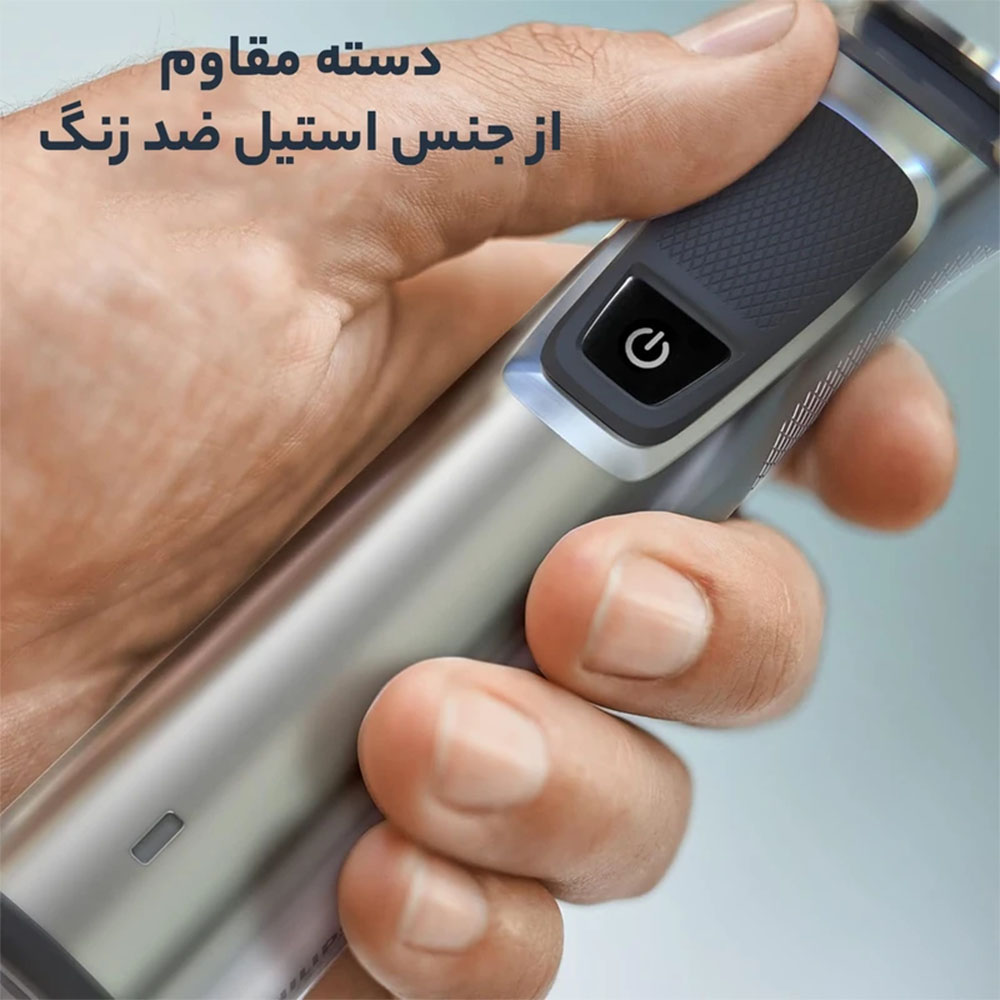 ست اصلاح کامل صورت و بدن فیلیپس مدل Philips All-in-One MG9560/28