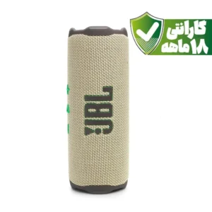 اسپیکر بلوتوثی قابل حمل جی بی ال مدل JBL Flip 7 | رنگ کرم