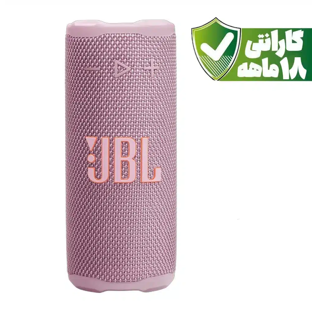 اسپیکر بلوتوثی جی بی ال مدل JBL Grip | رنگ صورتی