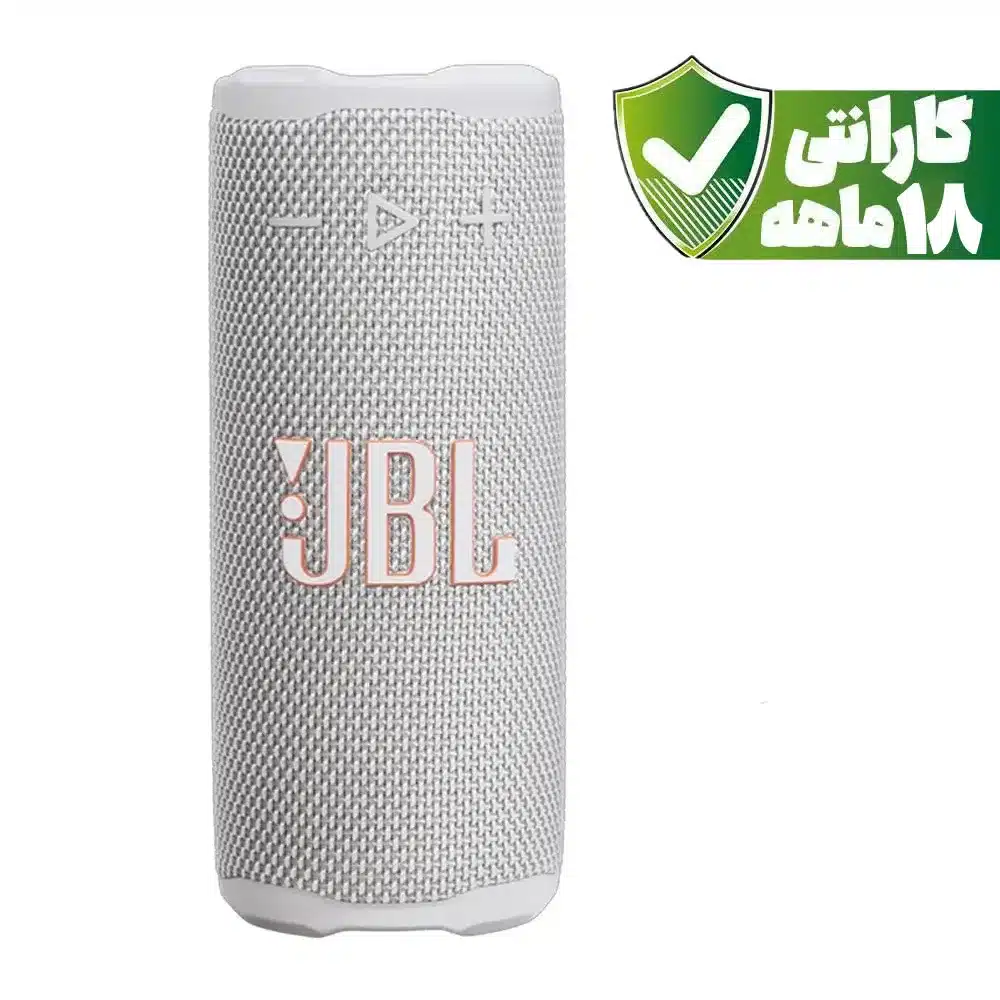 اسپیکر بلوتوثی جی بی ال مدل JBL Grip | رنگ سفید