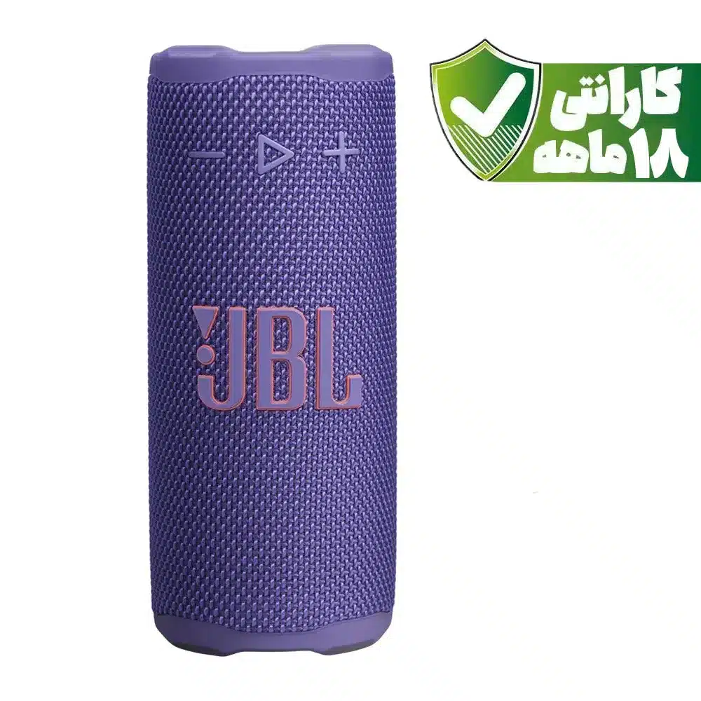 اسپیکر بلوتوثی جی بی ال مدل JBL Grip | رنگ بنفش