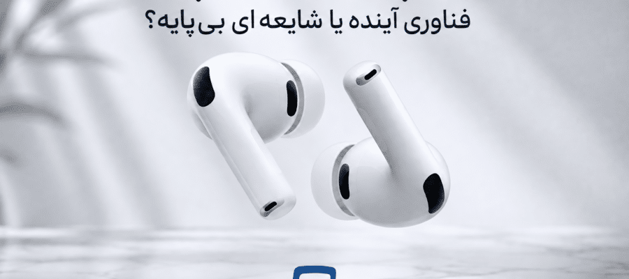 ایرپاد با دوربین اپل