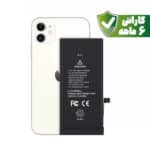 باتری آیفون ۱۱ - Battery iPhone 11 با گارانتی ۶ ماهه