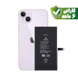 باتری آیفون ۱۴ پلاس - Battery iPhone 14 Plus با گارانتی ۶ ماهه