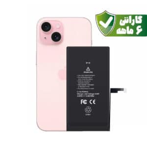 باتری آیفون ۱۵ - Battery iPhone 15 با گارانتی ۶ ماهه