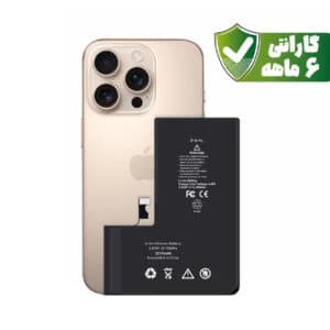 باتری آیفون ۱۵ پرو - Battery iPhone 15 Pro با گارانتی ۶ ماهه